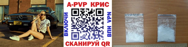 МЕФ Вяземский