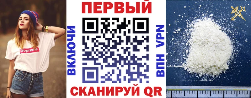 что такое   MEGA tor  АМФ 97%  Вяземский 