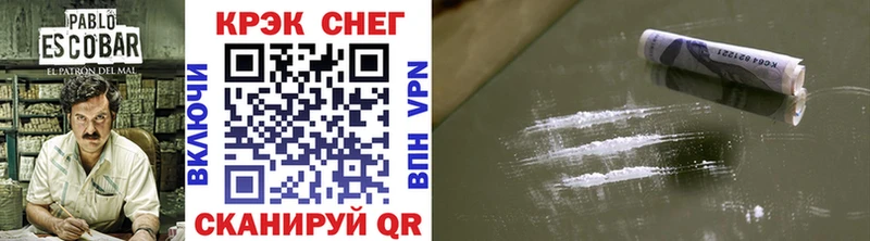 КОКАИН 97%  Вяземский 