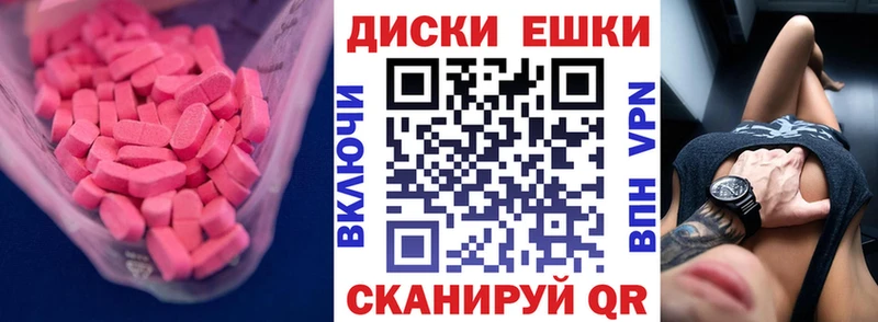 купить наркотик  Вяземский  Ecstasy Punisher 