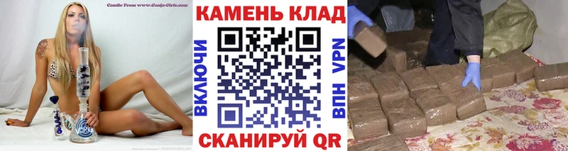 ГАШИШ гарик  купить наркотик  ОМГ ОМГ как зайти  Вяземский 
