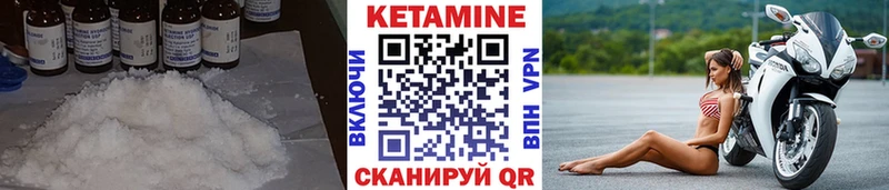 наркотики  Вяземский  Кетамин VHQ 
