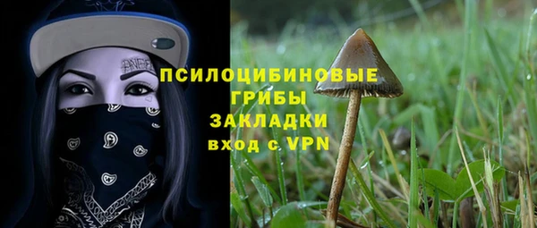 марихуана Армянск