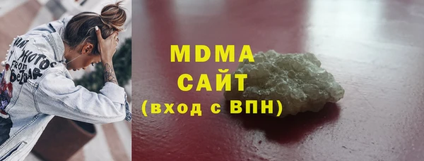 марихуана Армянск