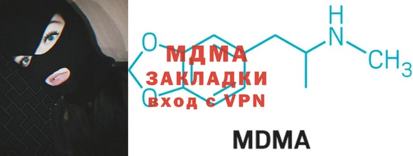 сатива Аркадак