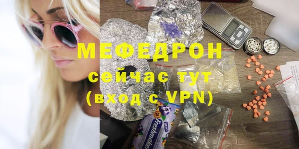 а пвп мука Новокубанск