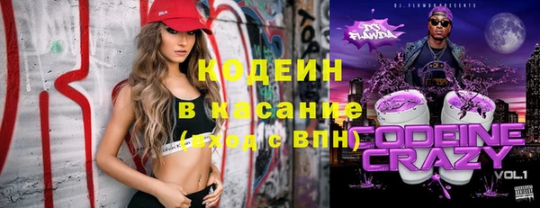экстази Новозыбков