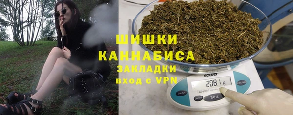 марихуана Армянск