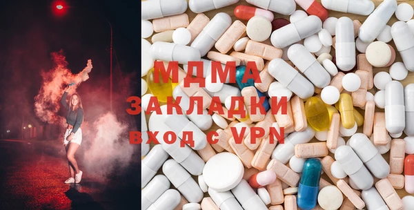 марихуана Армянск