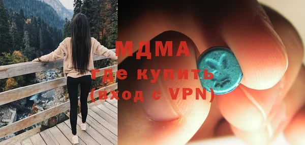марихуана Армянск
