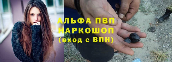 марихуана Армянск