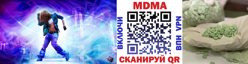 darknet формула  Вяземский  MDMA crystal  наркотики 