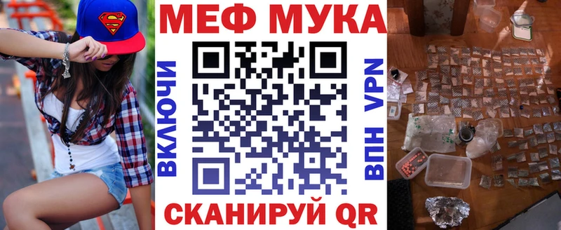 МЕГА зеркало Вяземский Меф VHQ