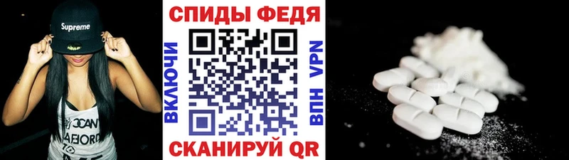МЕТАМФЕТАМИН витя  маркетплейс клад  Вяземский  купить  цена 
