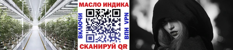 цена наркотик Вяземский ТГК гашишное масло